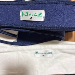 マタニティ用品セット13点【ワコール他】の画像