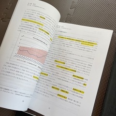 Global Financial School 教材4冊セット｜経済・金融・資産運用（上・下）GFSの画像