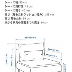 【IKEA ソファ】 ソーデルハムンの画像