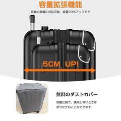 スーツケース 機内持ち込み Sサイズ 拡張機能付き ブレーキ付きキャスター40Lの画像