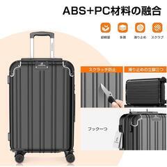 スーツケース 機内持ち込み Sサイズ 拡張機能付き ブレーキ付きキャスター40Lの画像