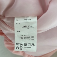 キッズフリル付きアウター120の画像