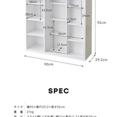 ブックシェルフの画像