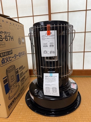 トヨトミストーブ 人気の黒色（未使用）