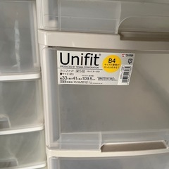 収納　4つセット　難あり！の画像