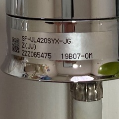 美品:LIXIL キッチン水栓の画像