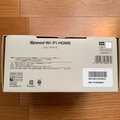UQ WiMAX SPEED Wi-Fi HOME L01s ホワイトの画像