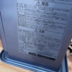 ダイニチブルーヒーターの画像