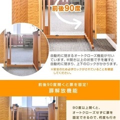 ベビーゲート　タンスのゲンの画像