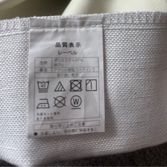 4枚セット遮光一級　アイボリーカーテン100×210㎝　ニトリの画像