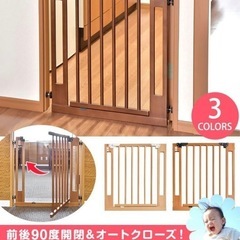 ベビーゲート　タンスのゲンの画像