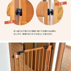 ベビーゲート　タンスのゲンの画像