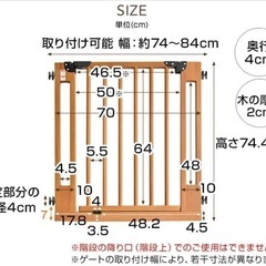 ベビーゲート　タンスのゲンの画像