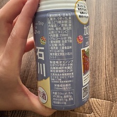 【新品・未開封】お酒　石川　加賀しずくサワー　梨の画像