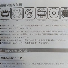 DEAN &DELUCA ディーン&デルーカ　ホーローケトル　1ℓの画像