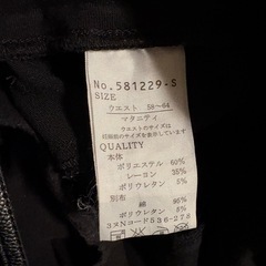 マタニティ用　パンツ ズボン2点セット（チェック柄・黒）　Sサイズ　Mサイズの画像