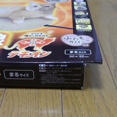 猫用ヒーター付き円形マットの画像