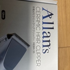 充電式　ヘアクリッパー　トリマー　バリカンの画像