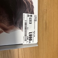 充電式　ヘアクリッパー　トリマー　バリカンの画像