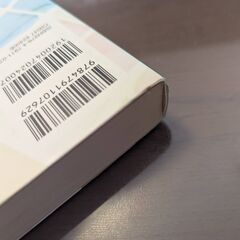 「うつ」がいつまでも続くのは、なぜ？ 双極Ⅱ型障害と軽微双極性障害を学ぶの画像