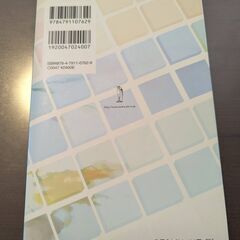 「うつ」がいつまでも続くのは、なぜ？ 双極Ⅱ型障害と軽微双極性障害を学ぶの画像