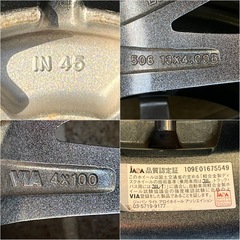 【値下】状態良好！13インチアルミホイール（冬タイヤサービス） の画像