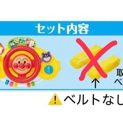 アンパンマンおもちゃの画像