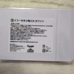 シナモロール 当たりくじ ⑩ミラー付き小物入れ ホワイトの画像