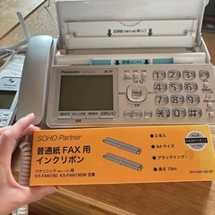 パナソニック電話機の画像