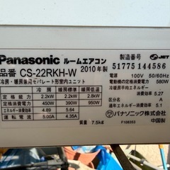 Panasonic  エアコンの画像