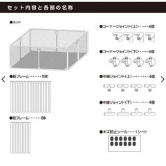 ベビーサークル　スクエア　ベージュ  1畳の画像