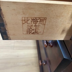 北海道民芸家具木製キャビネットの画像