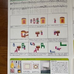 パネルシアターの画像