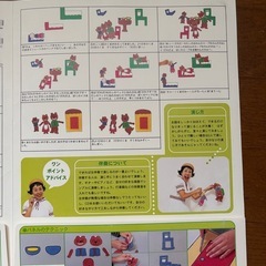 パネルシアターの画像