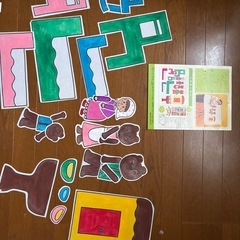 パネルシアターの画像