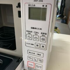 ＼家具＊家電のお店／【ｼﾞｬﾝｸﾞﾙｼﾞｬﾝｸﾞﾙ石川金沢店】 電子レンジ アビテラックス ARF-206 2022年製 の画像