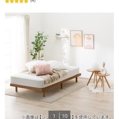 ニトリ　すのこベッドフレーム　セミダブルの画像