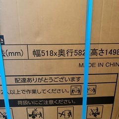 美品◼️ハイセンス冷蔵庫175Lブラック右開きの画像