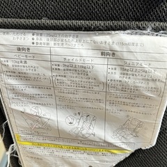 コンビ　チャイルドシート　新生児〜25kgまでの画像