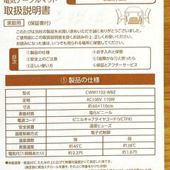 防水電気テーブル マット　木目 ホット電気カーペット キッチンマットの画像