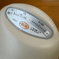 引き取り者決定致しました　美品　 National　ジョーバ　フィット　EU6310 1／4日迄引き取り 限定の画像