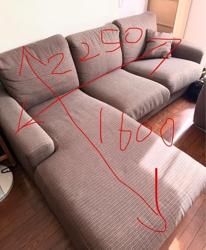 ソファー　