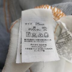 無印 MUJI スキニー デニム ジーンズ 25インチの画像
