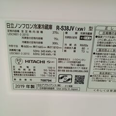 ★リユースのサカイ日立店★HJ8812 HITACHI 冷蔵庫 375L 19年製 動作確認／クリーニング済み の画像