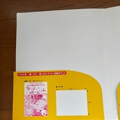 Piccolo パネルシアターパック いちばんばんの画像