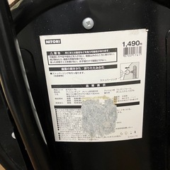 ニトリの折りたたみイスの画像