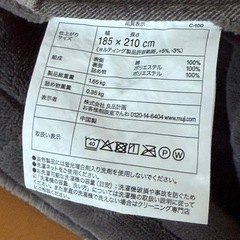 MUJ無印良品　フランネルこたつふとん・小の画像