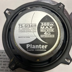 『13cm 2way 300W』2個セット の画像