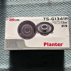 『13cm 2way 300W』2個セット の画像