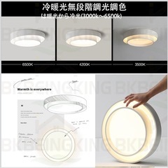 照明 
6~10畳用 の画像